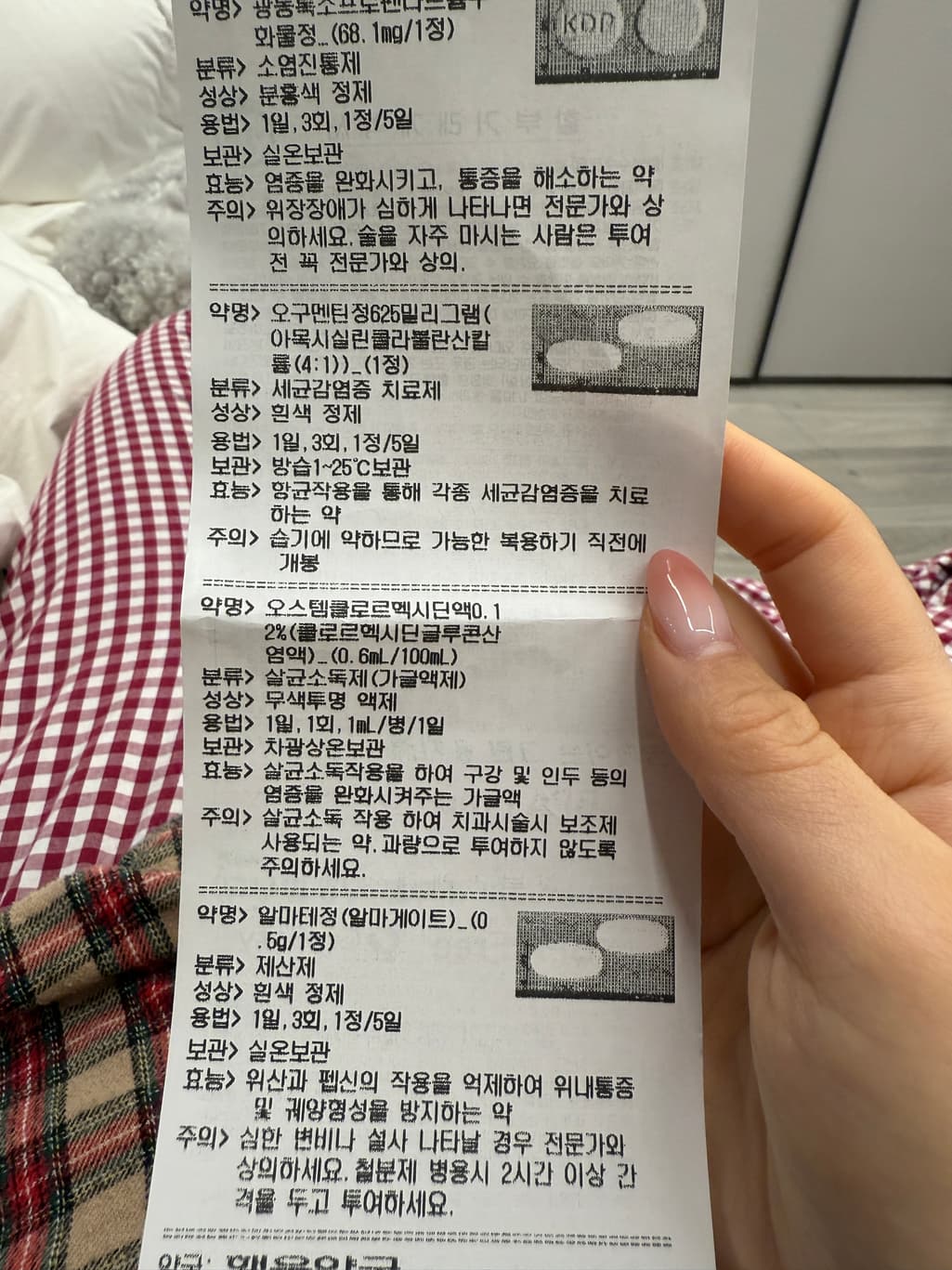 1번 째 사진