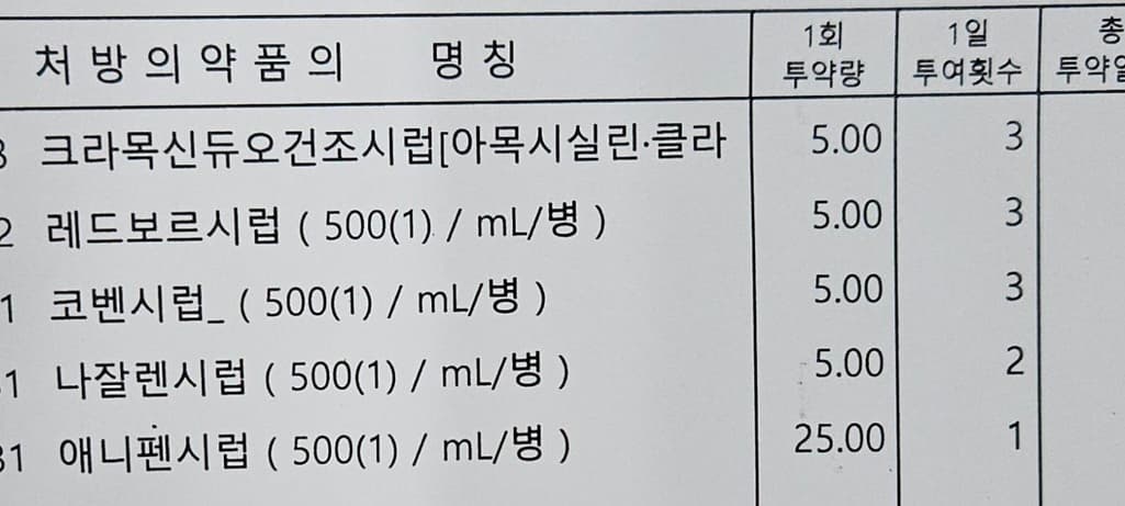 2번 째 사진