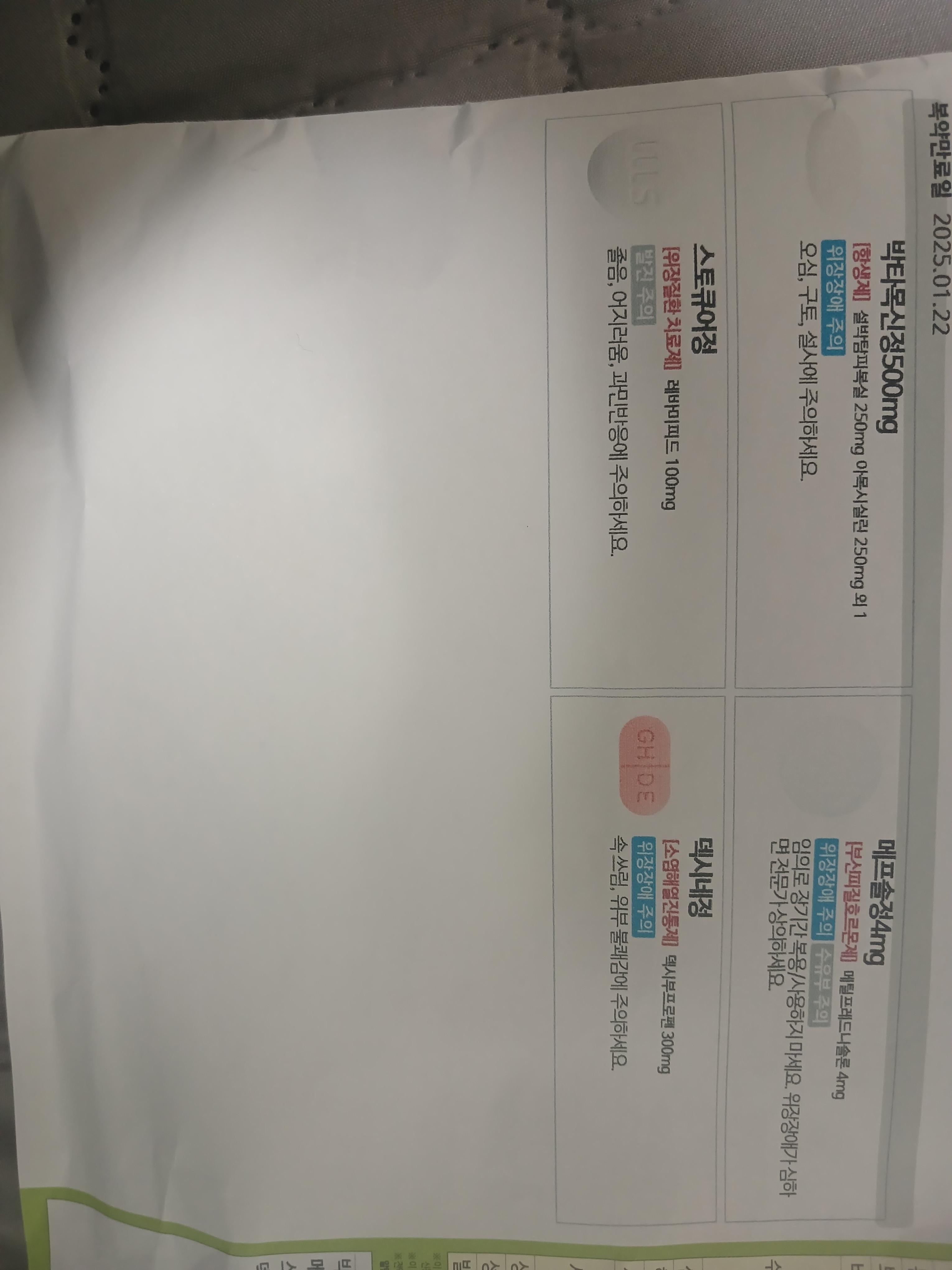 1번 째 사진