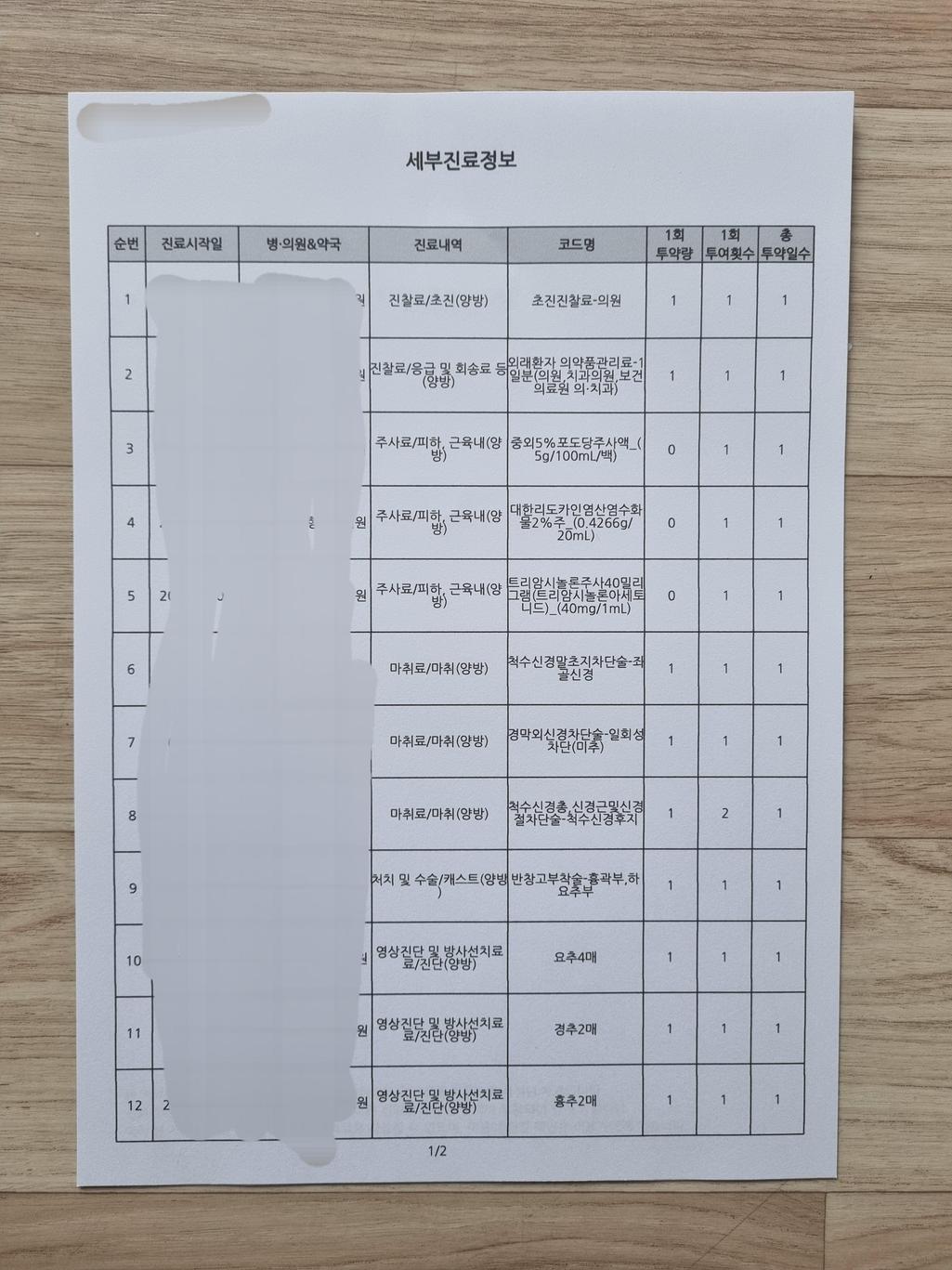 1번 째 사진
