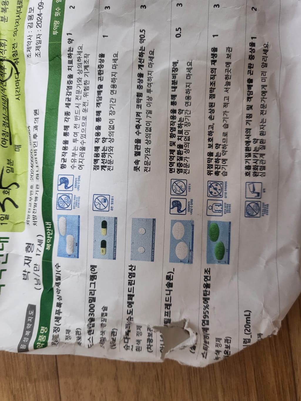 1번 째 사진