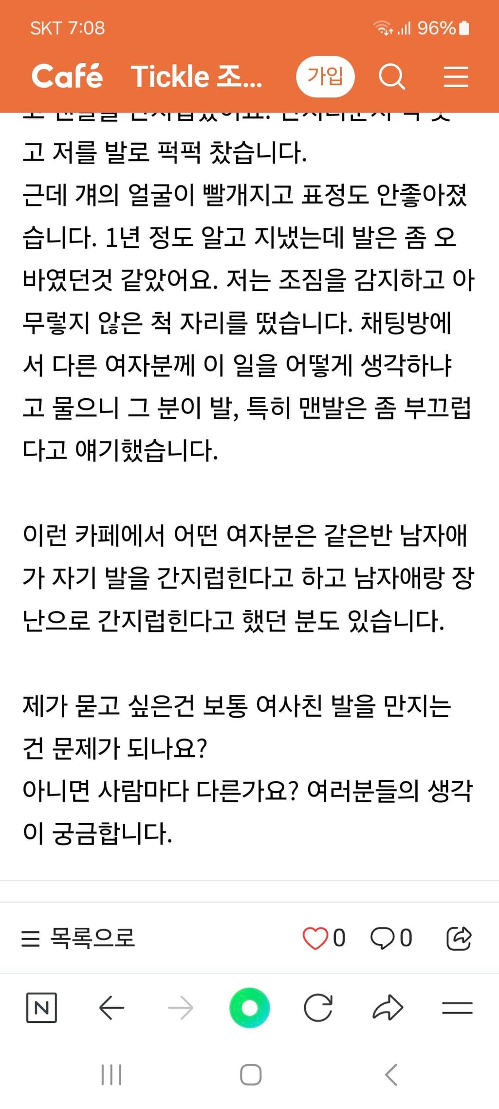 4번 째 사진
