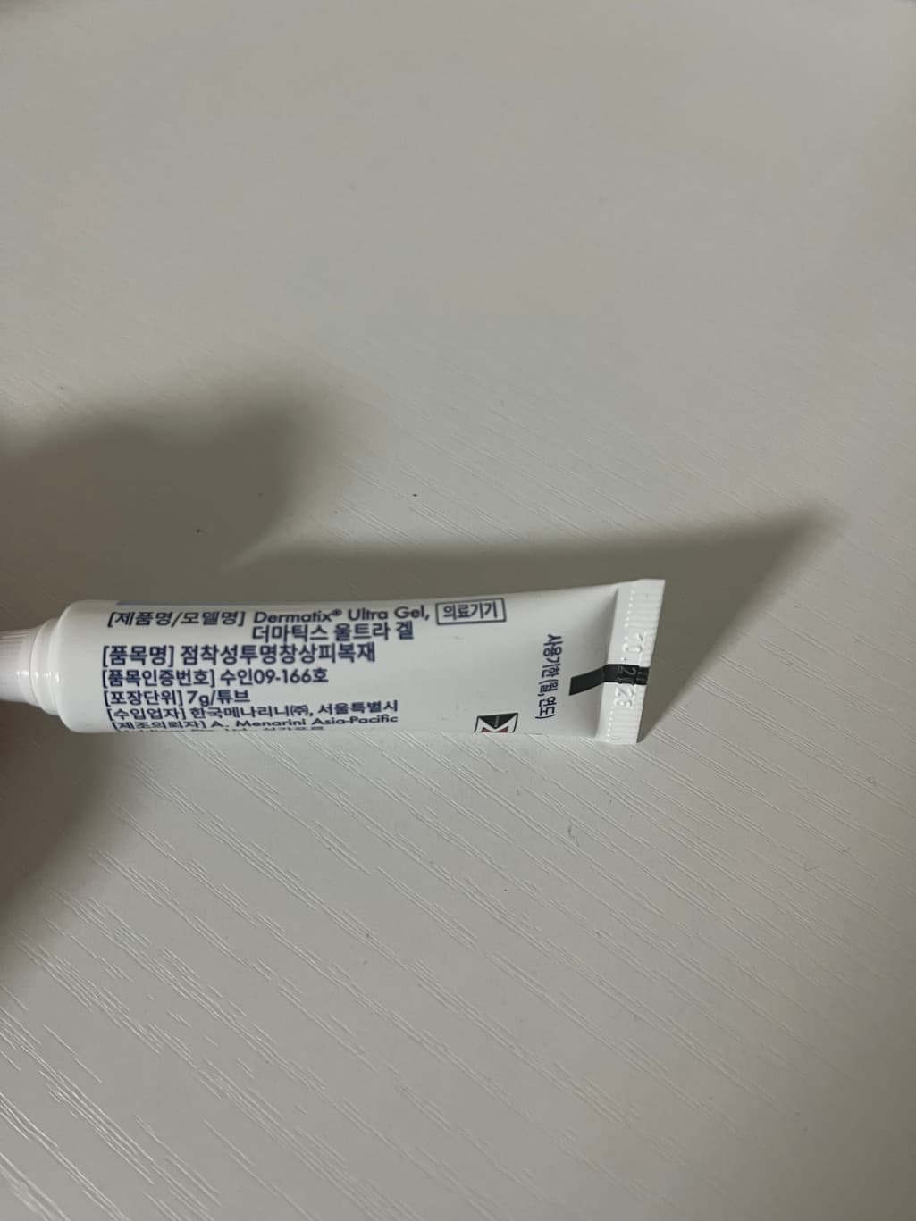 1번 째 사진