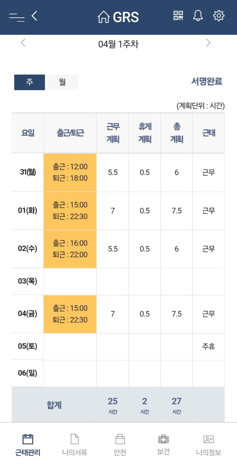 8번 째 사진