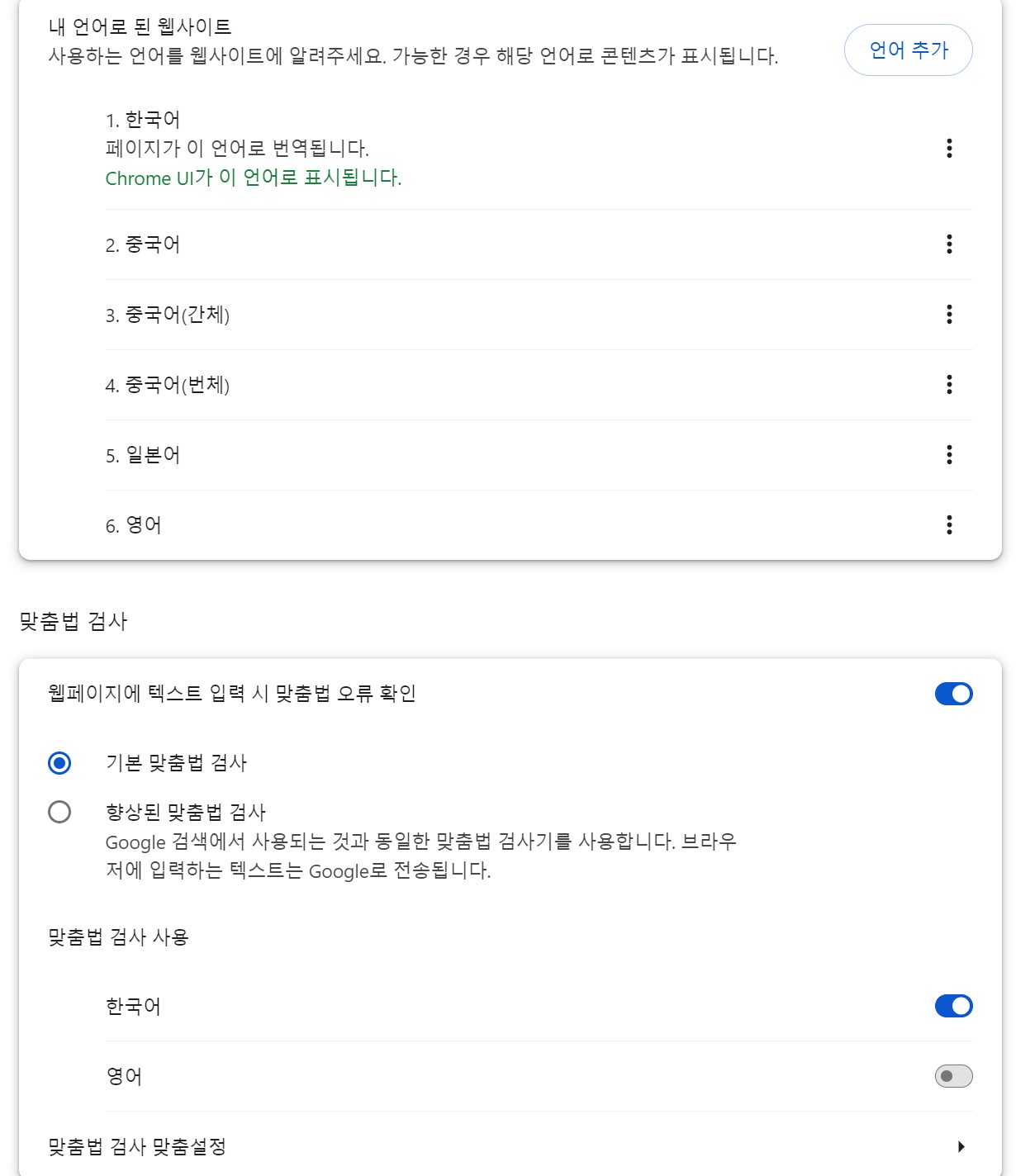 3번 째 사진