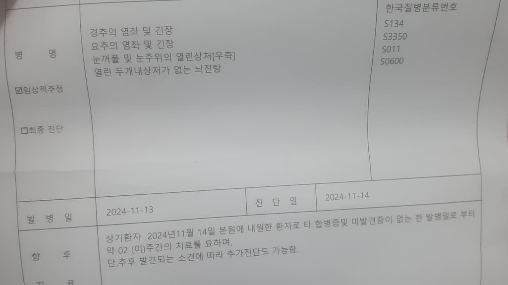 2번 째 사진