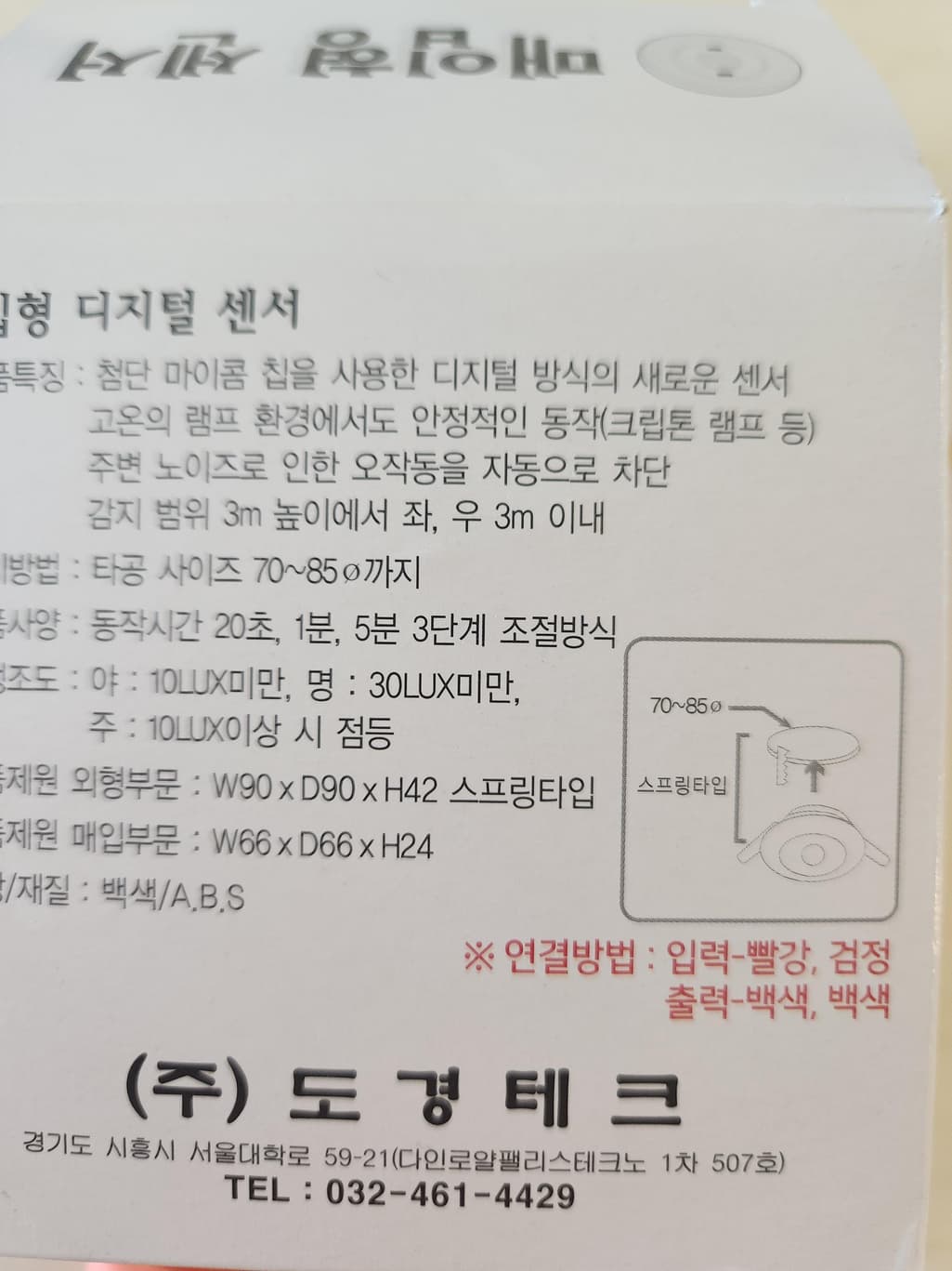2번 째 사진