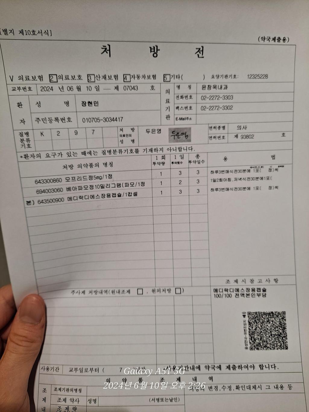 1번 째 사진