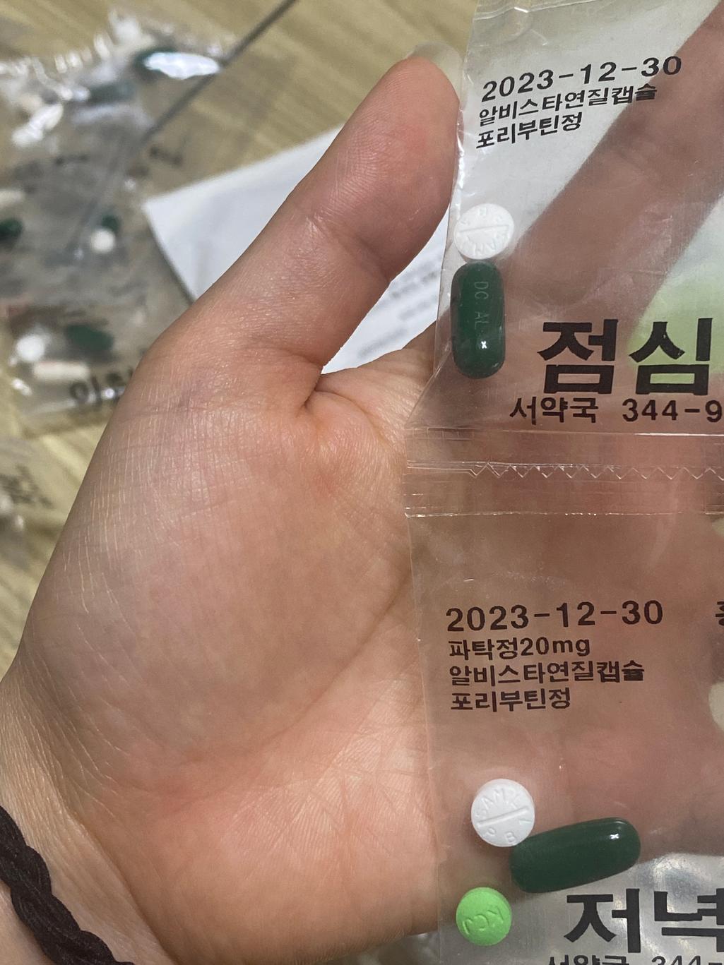 5번 째 사진