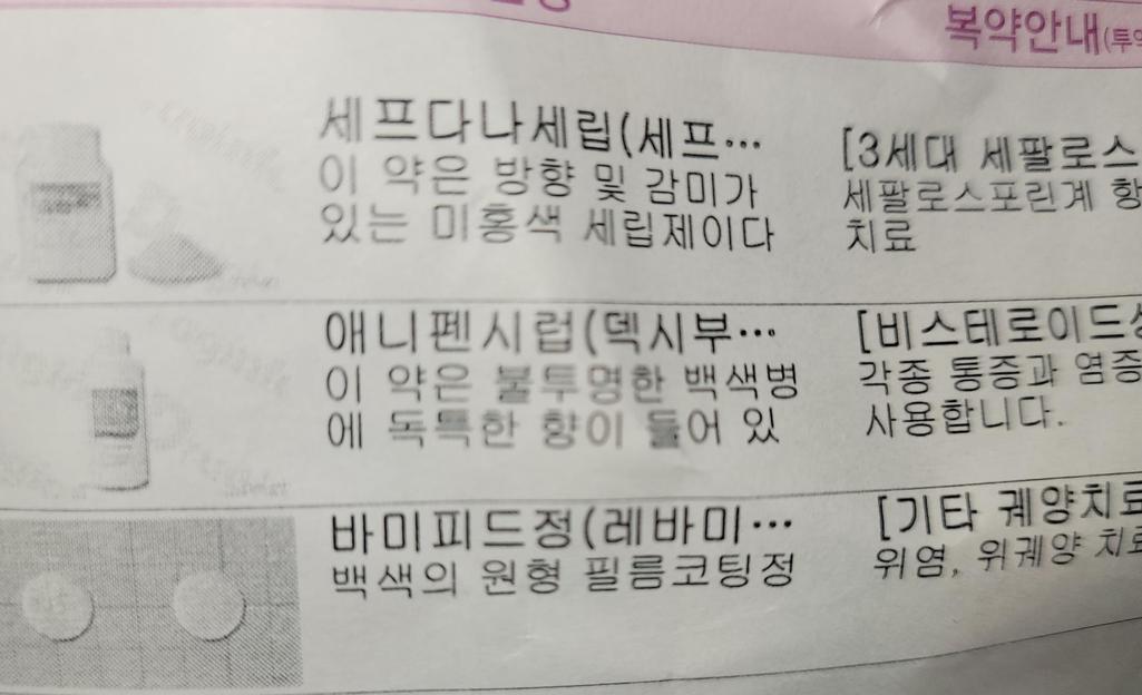 1번 째 사진