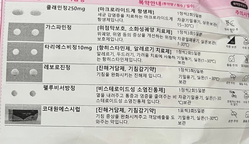 1번 째 사진