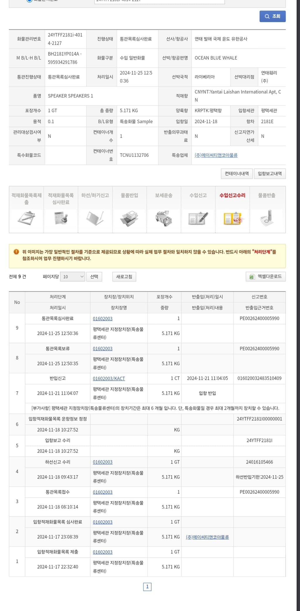 2번 째 사진