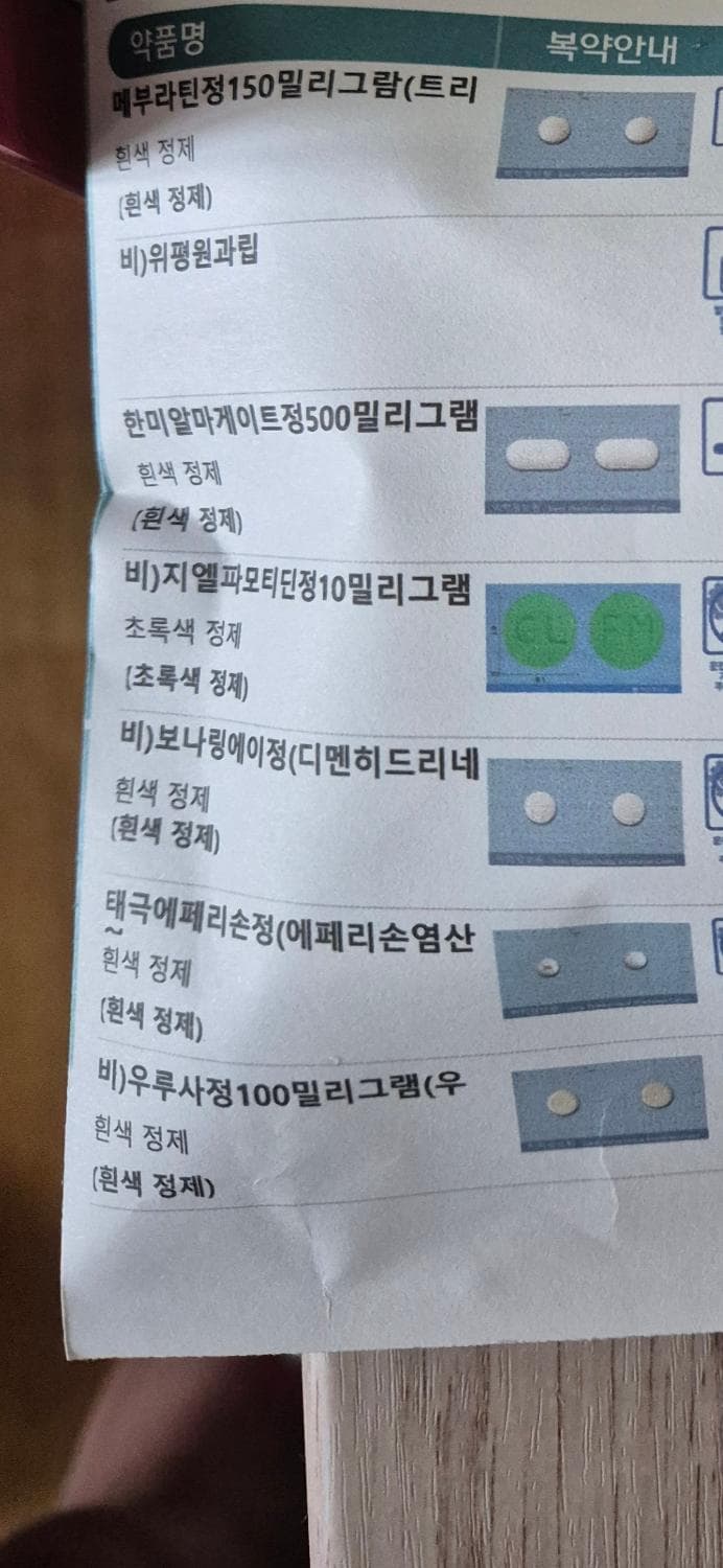 1번 째 사진
