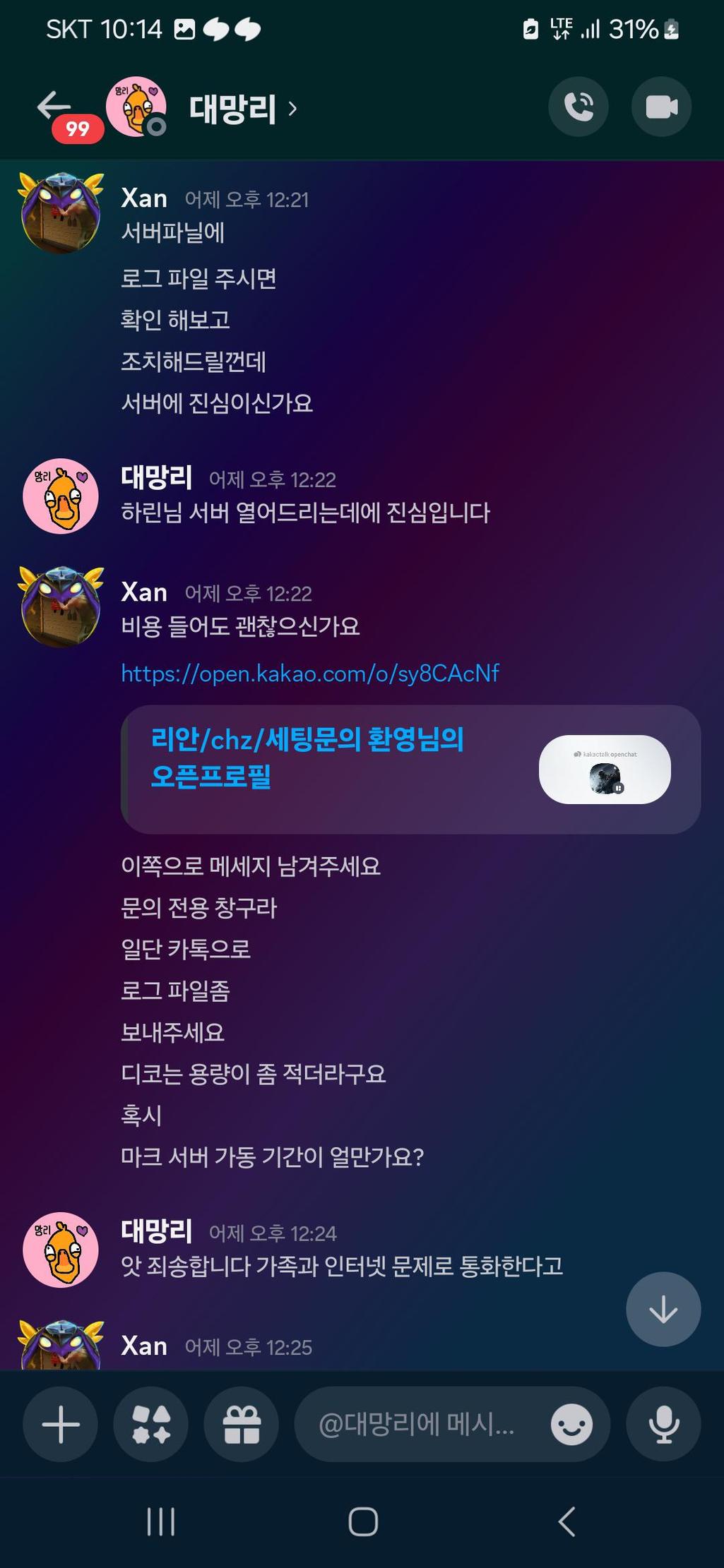4번 째 사진