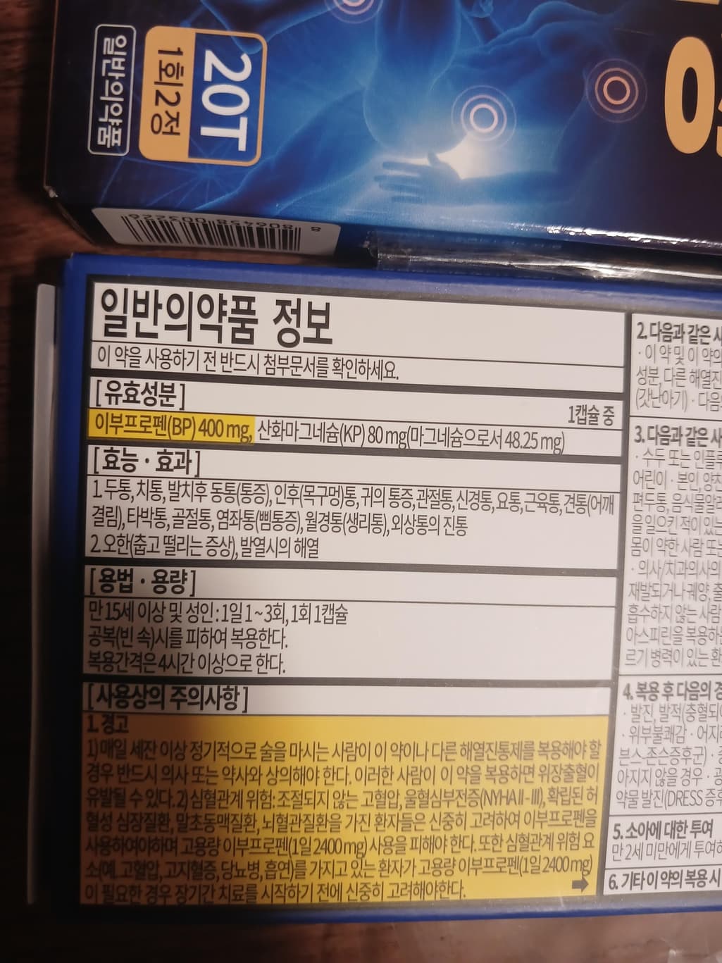1번 째 사진