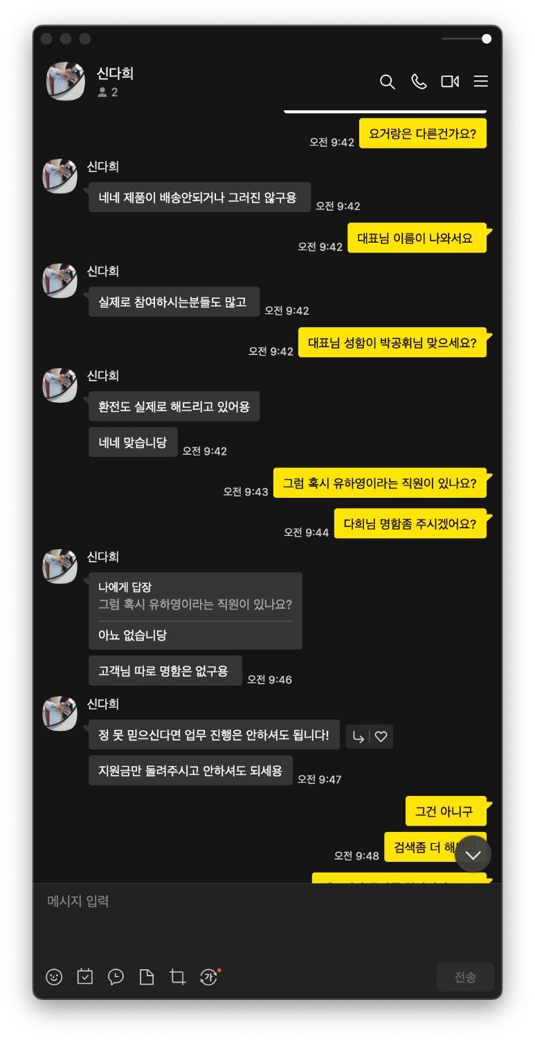 7번 째 사진