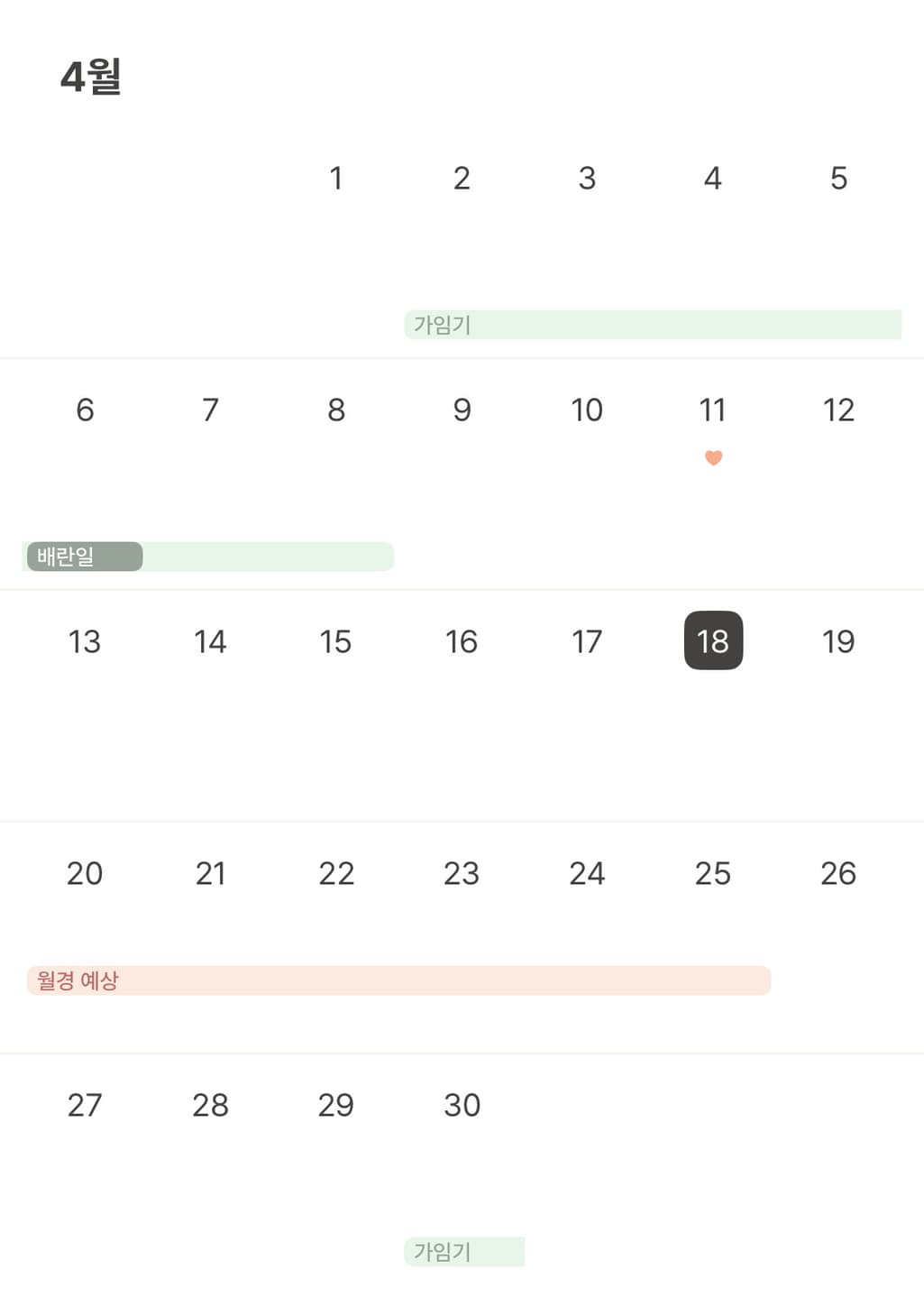 1번 째 사진