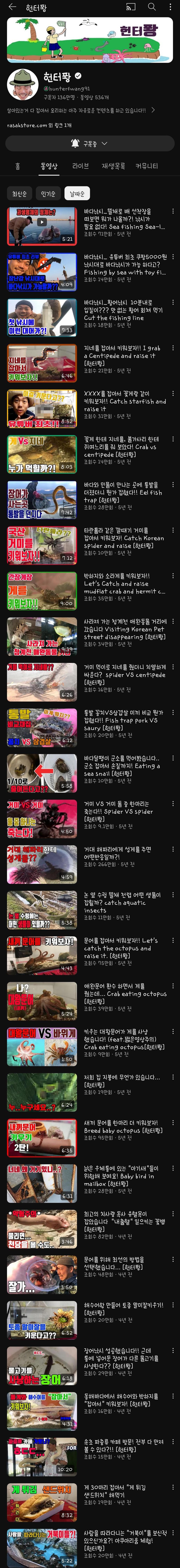 2번 째 사진