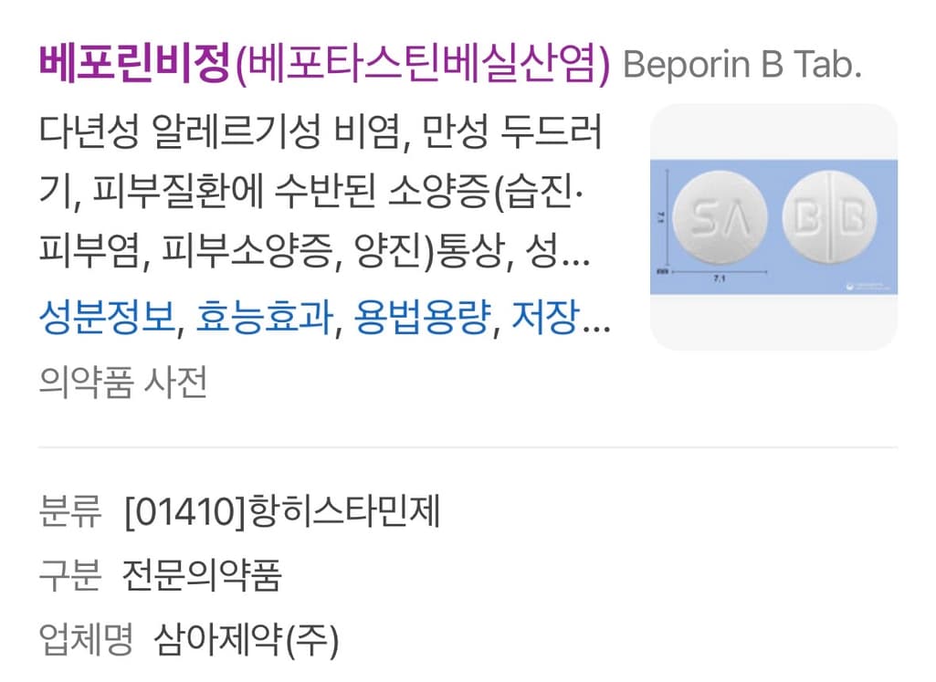 2번 째 사진