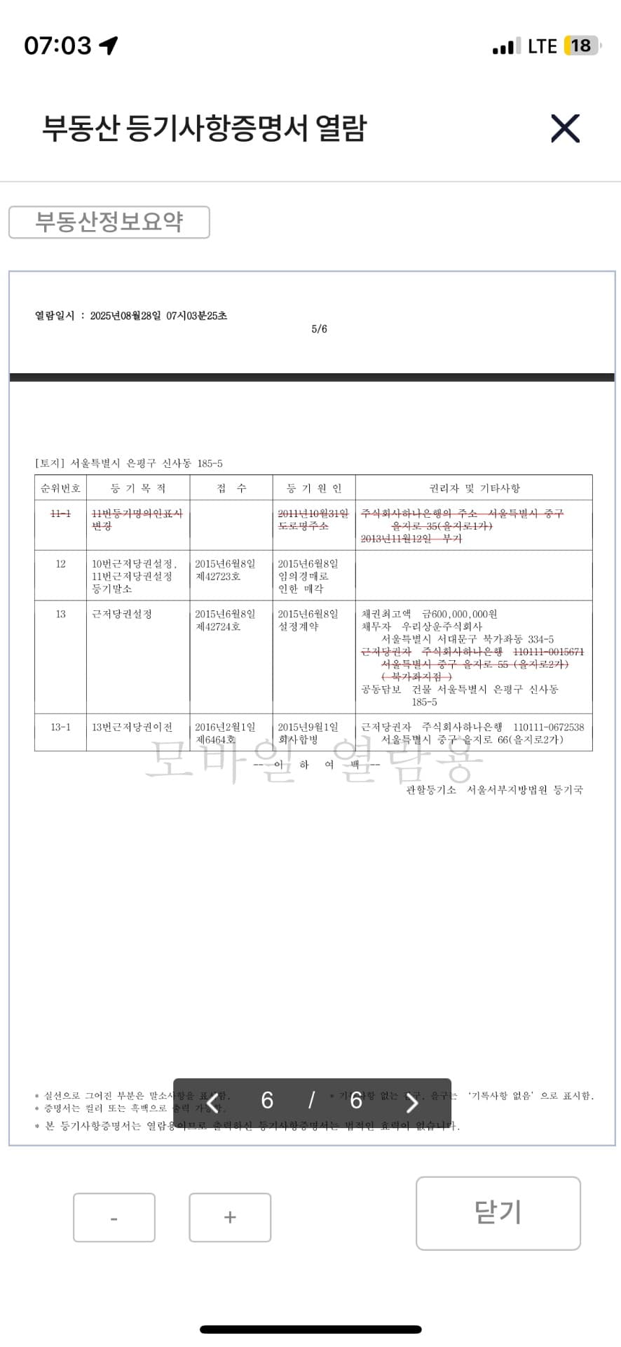 12번 째 사진