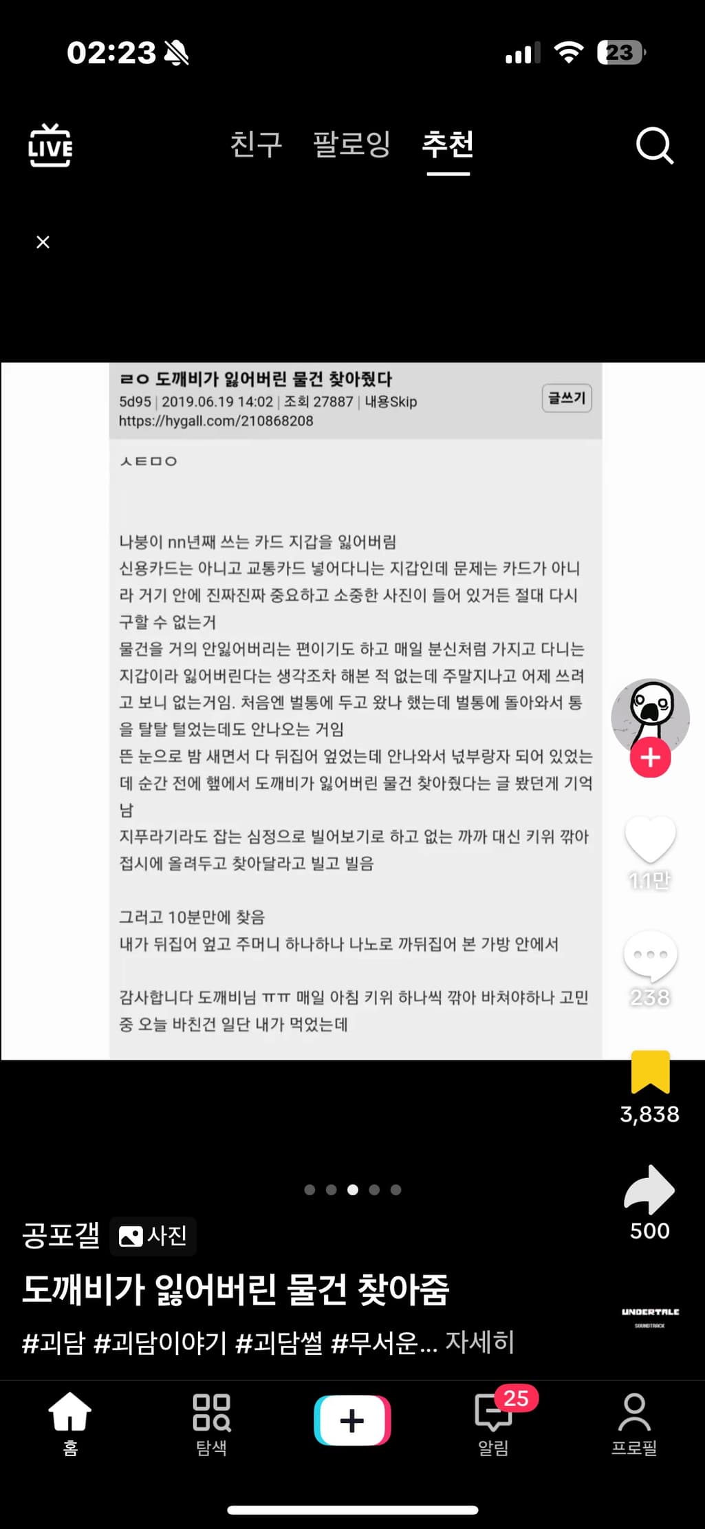 2번 째 사진