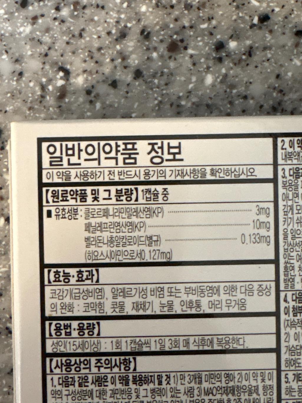 1번 째 사진