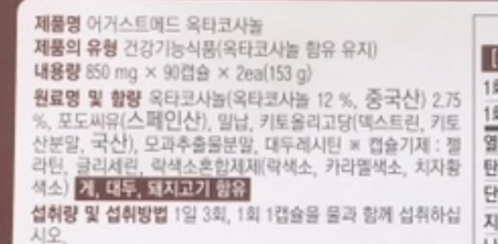 2번 째 사진