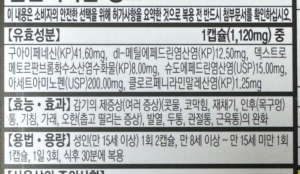 1번 째 사진