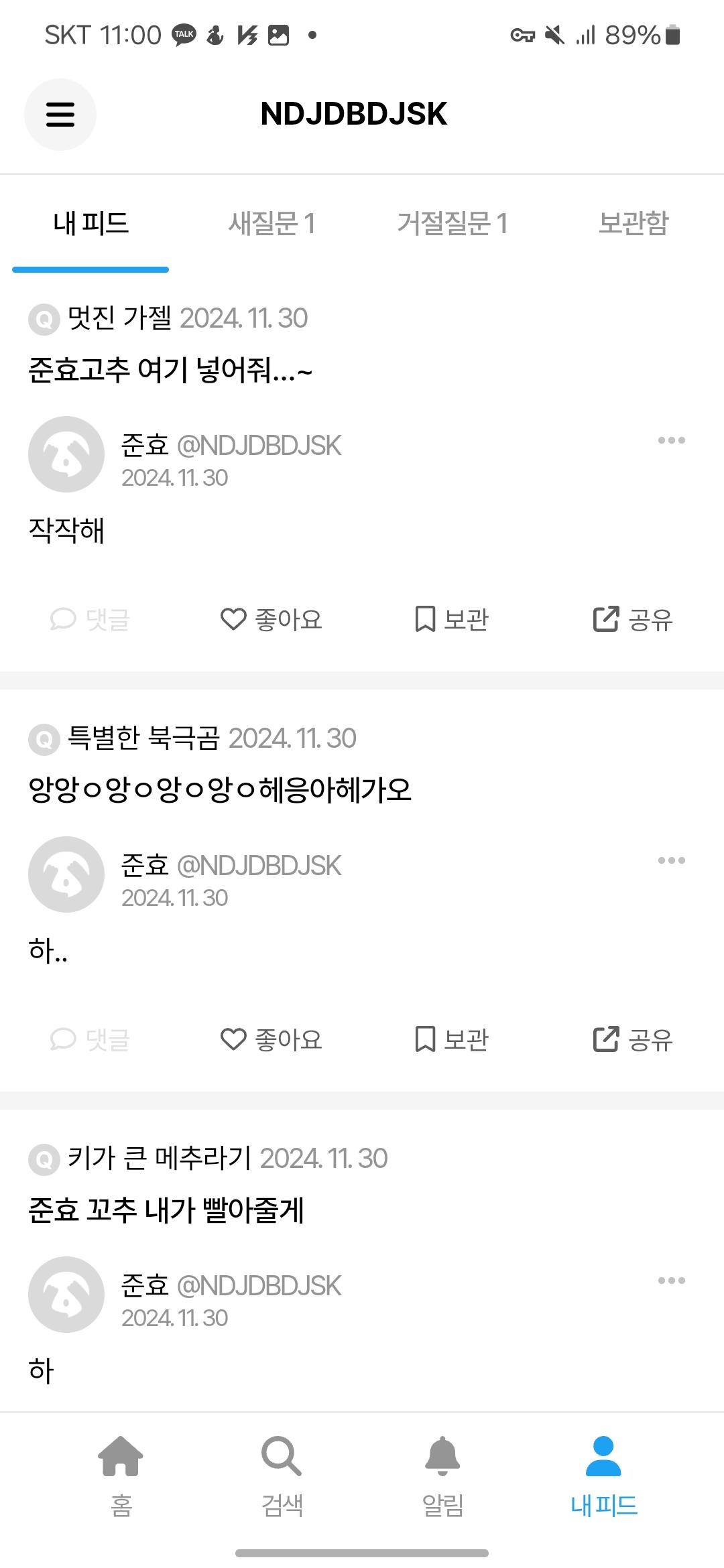 2번 째 사진