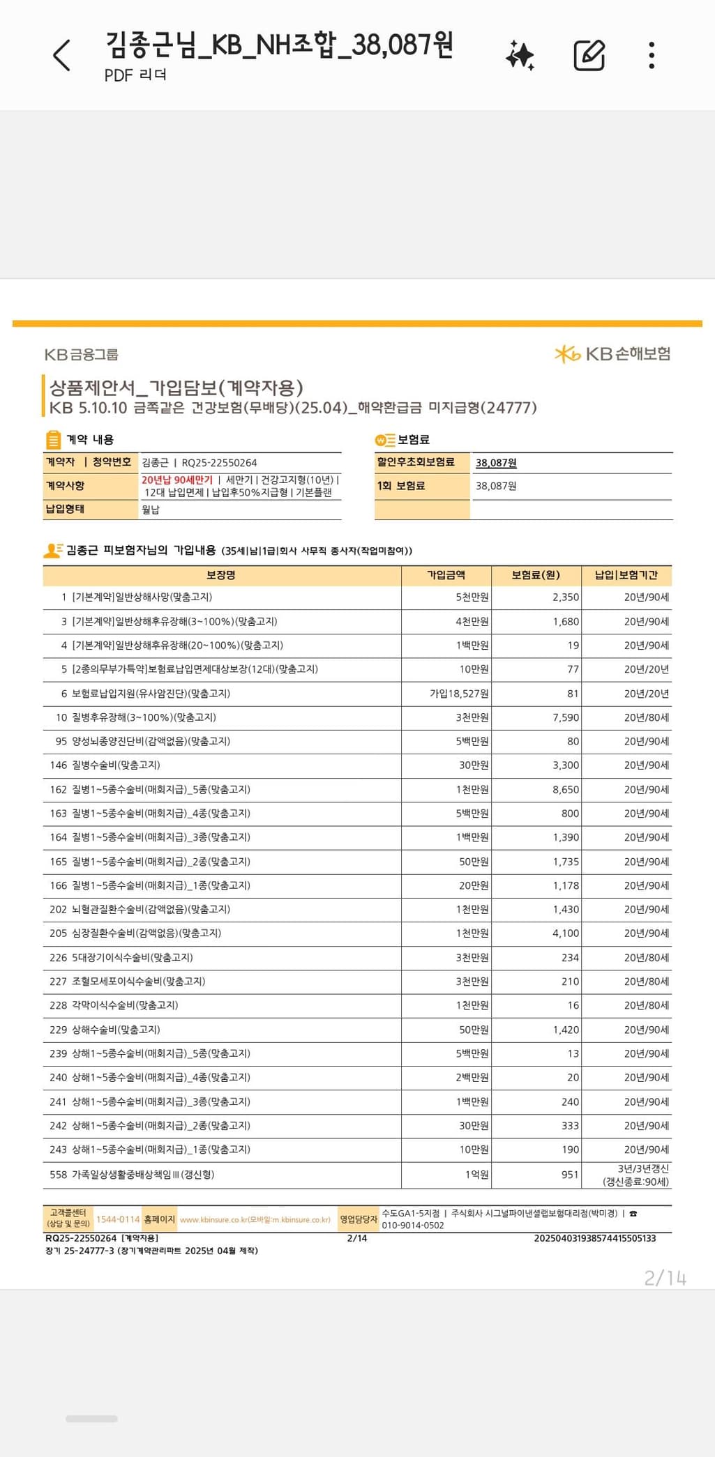 5번 째 사진