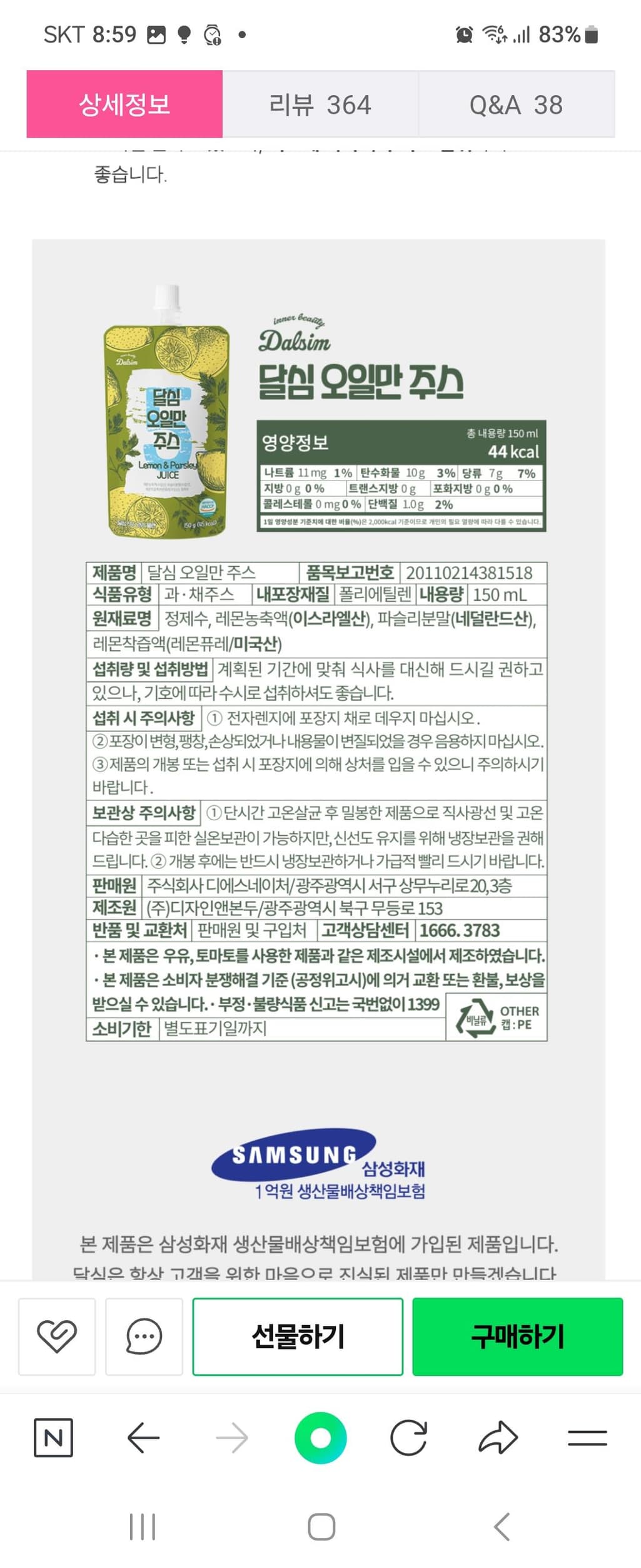 1번 째 사진