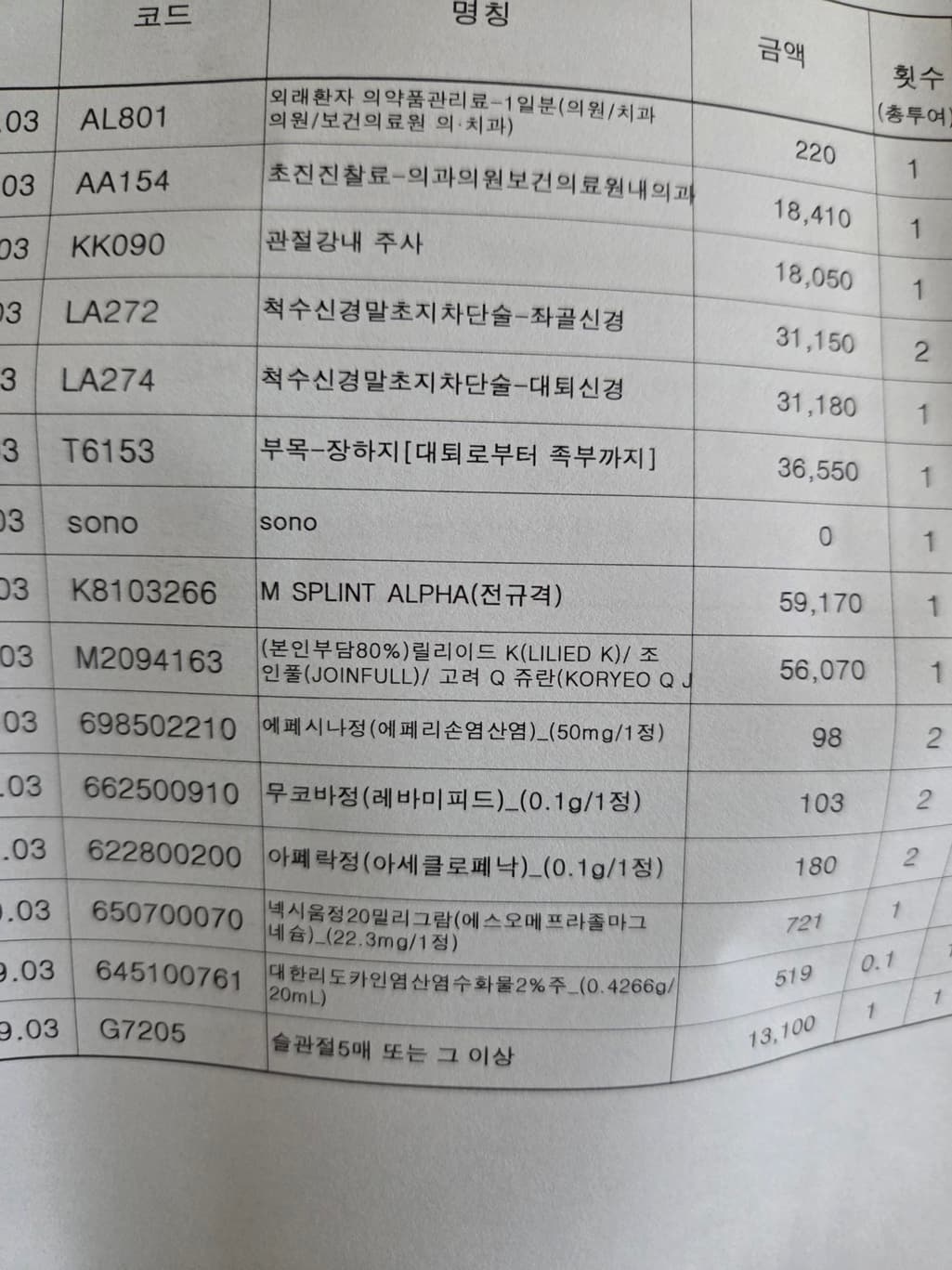 1번 째 사진