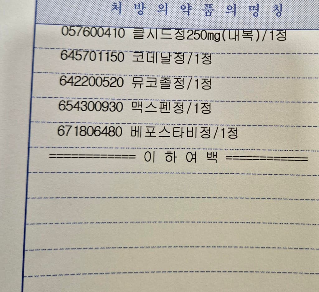 1번 째 사진