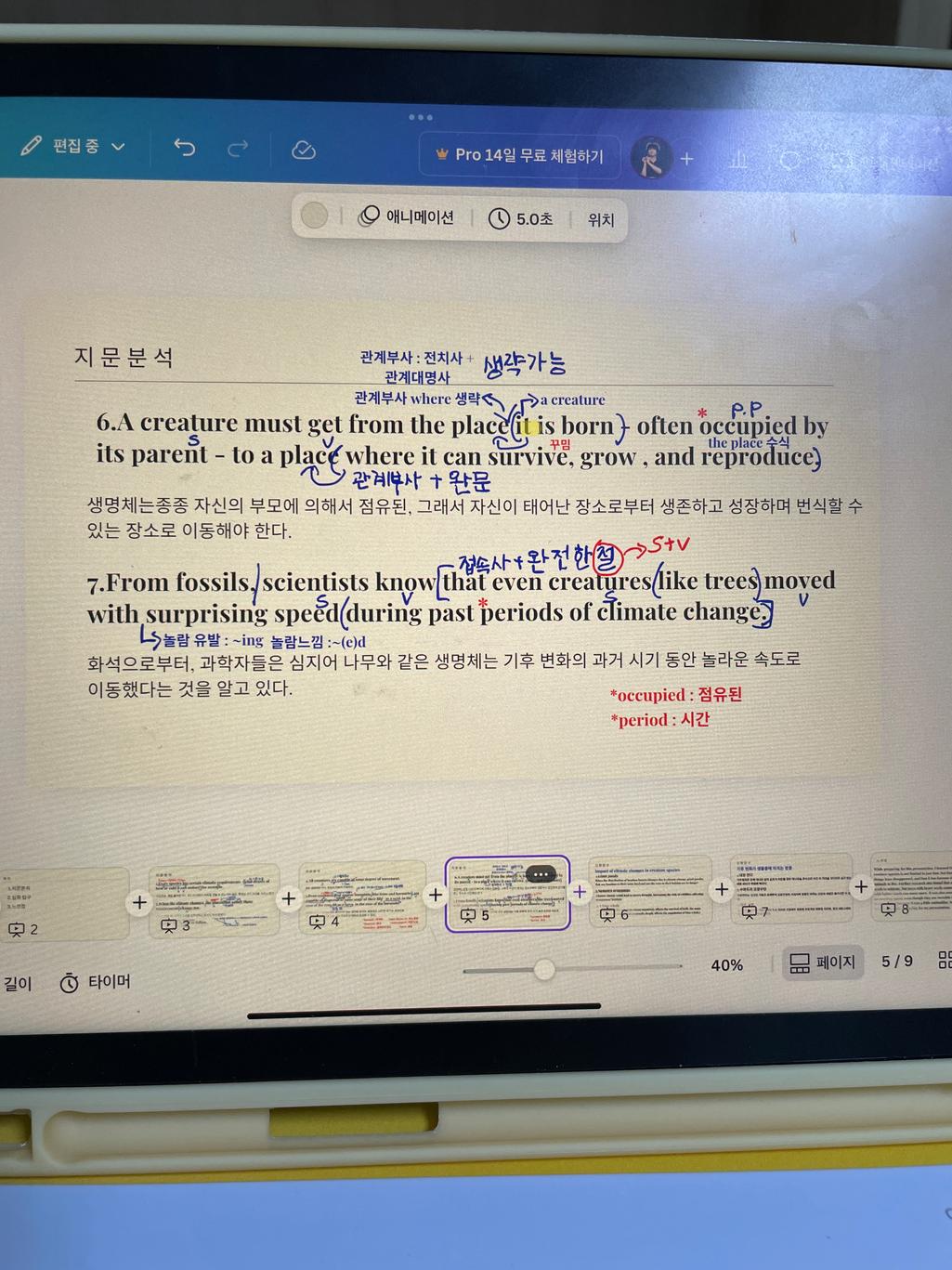 1번 째 사진