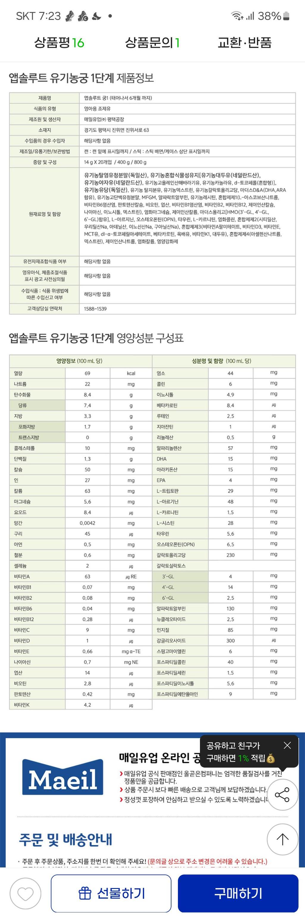 2번 째 사진