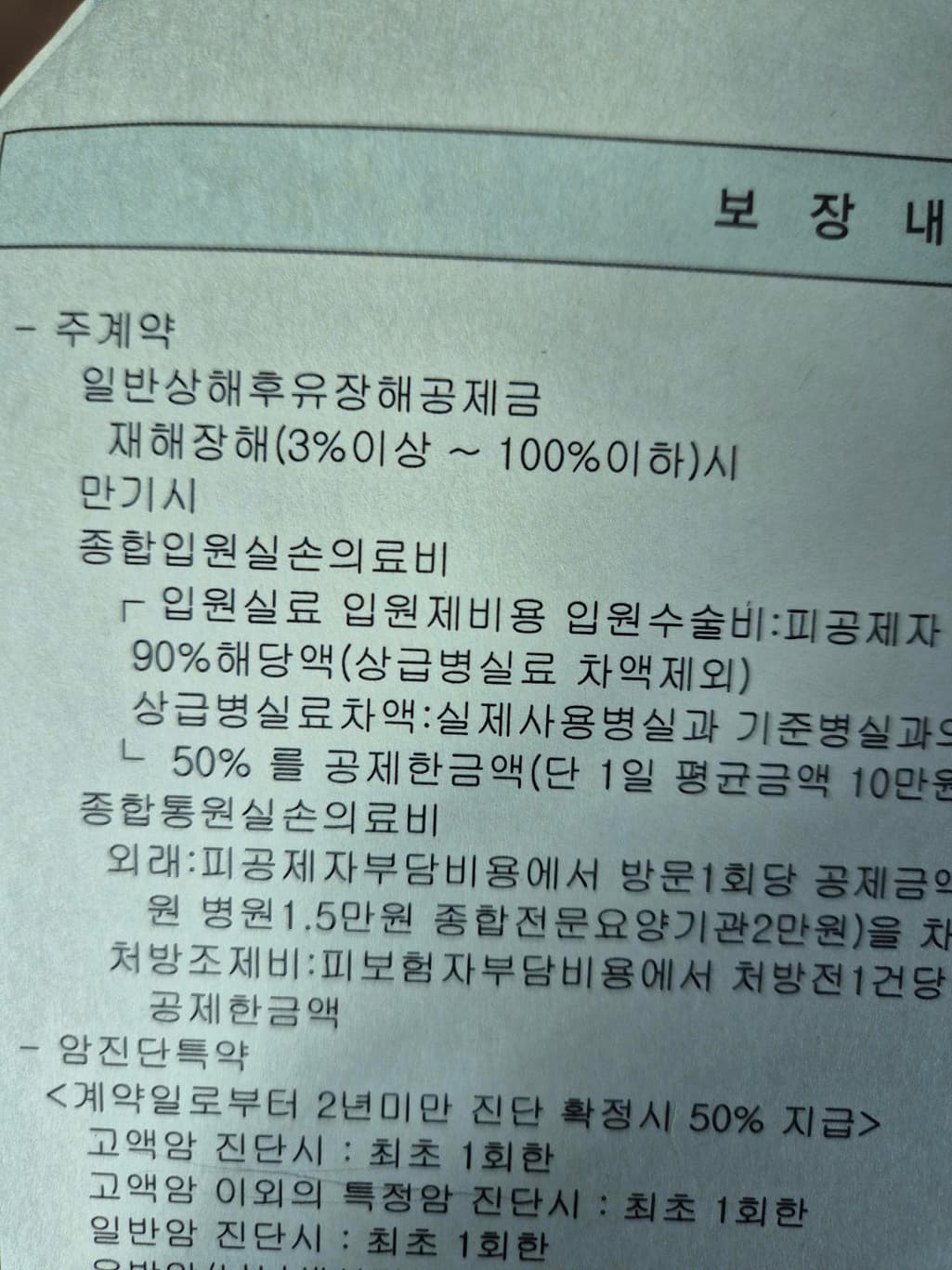 1번 째 사진