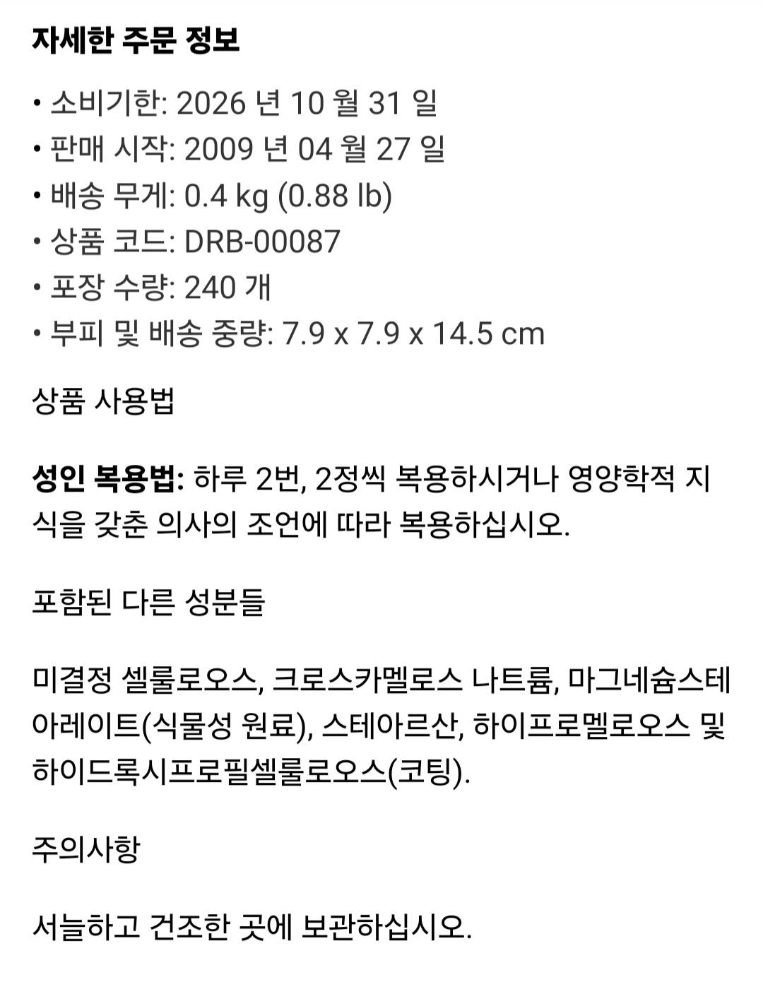 1번 째 사진
