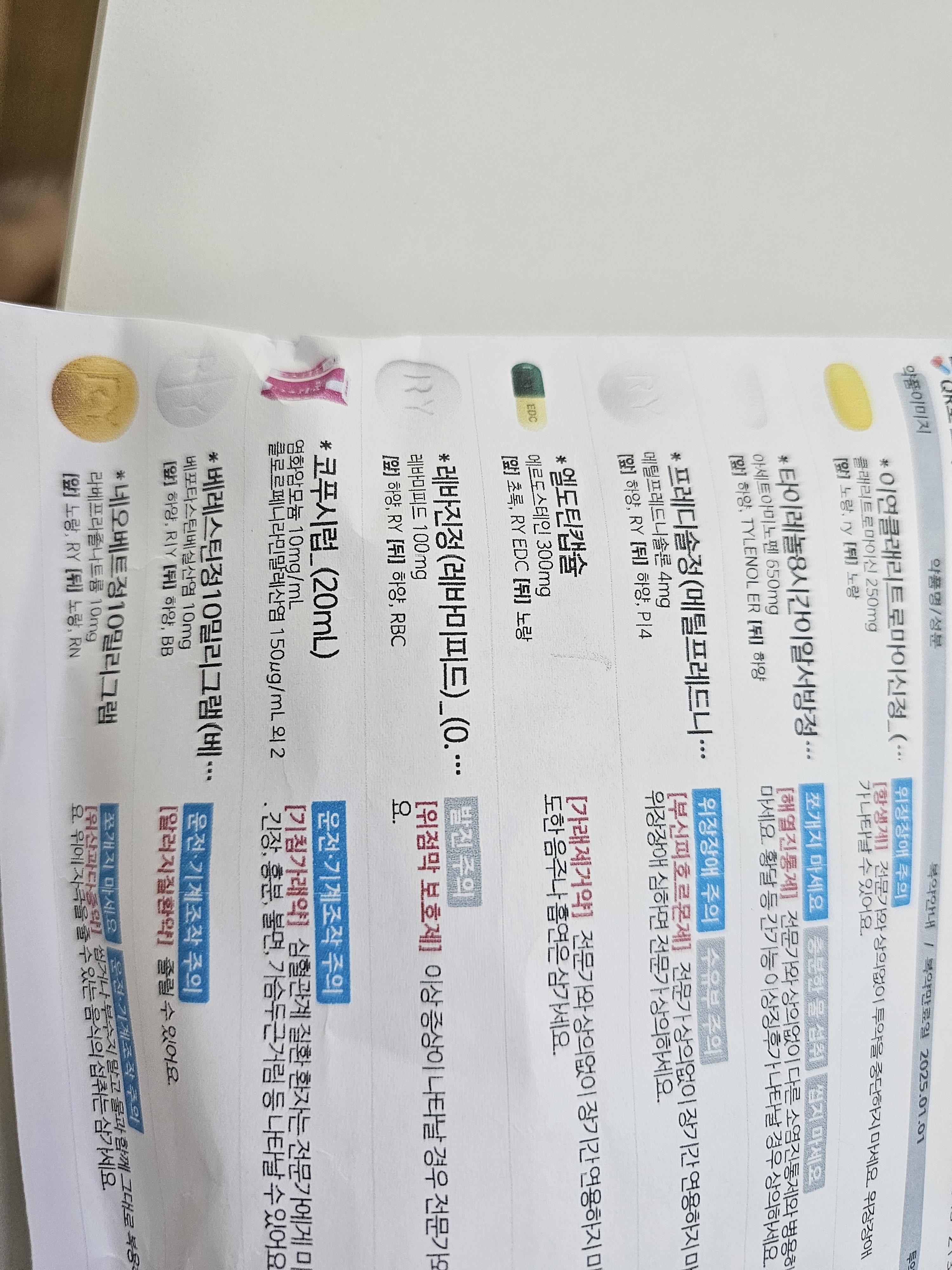 1번 째 사진
