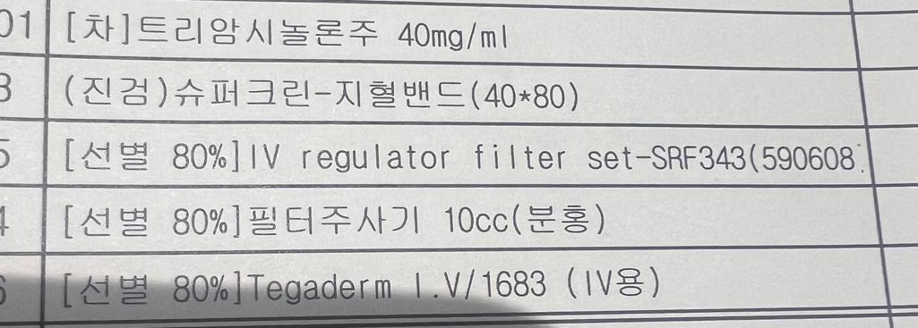 2번 째 사진