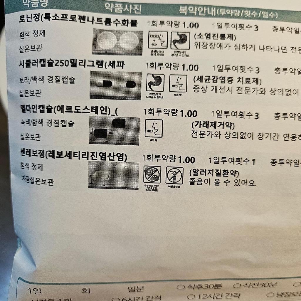 1번 째 사진