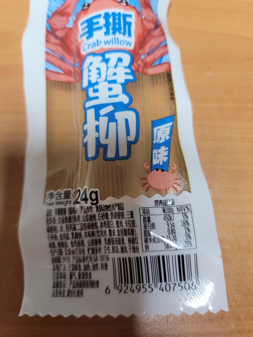 2번 째 사진