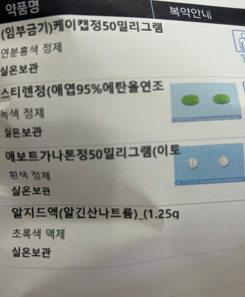 1번 째 사진