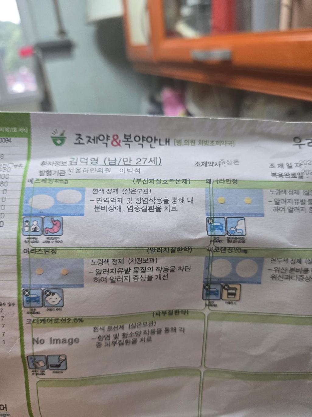 4번 째 사진
