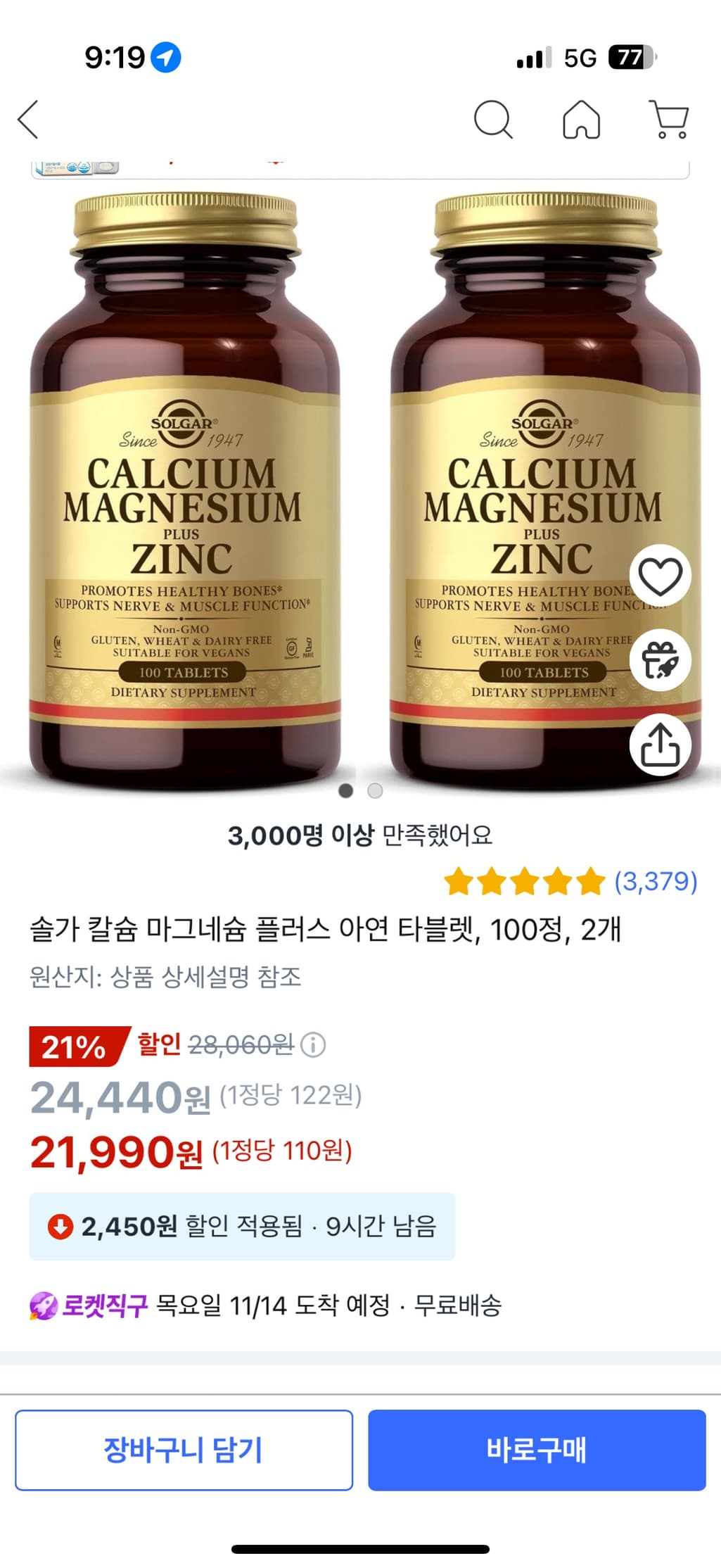 1번 째 사진