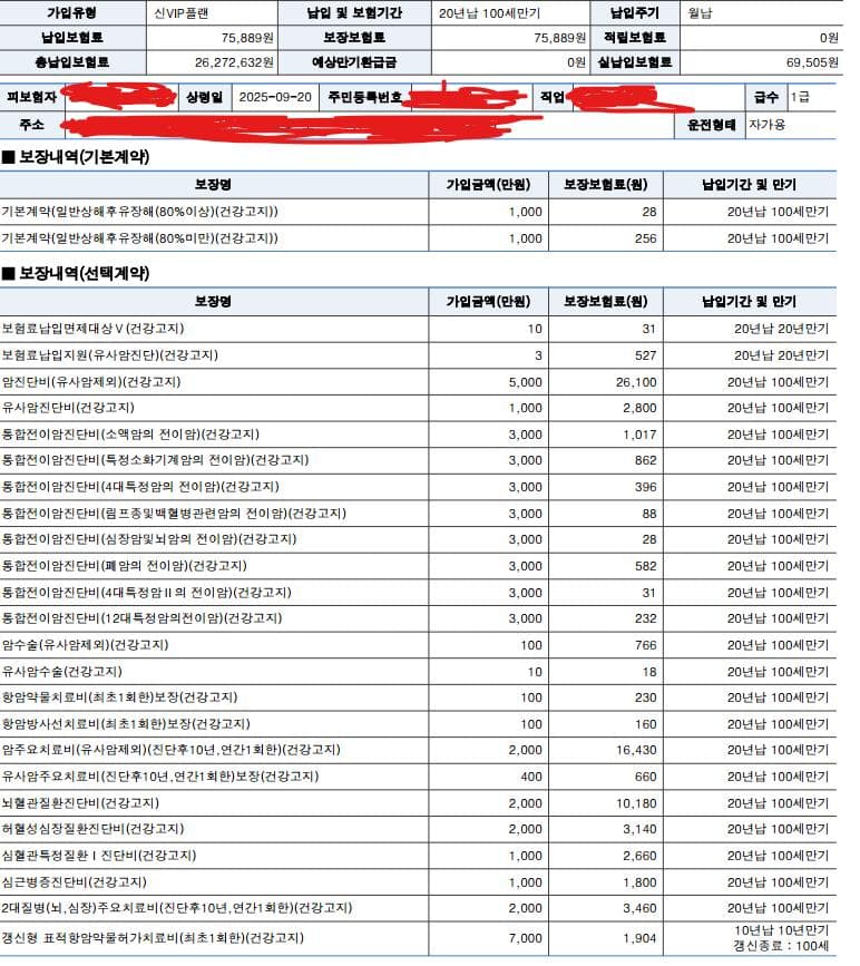 16번 째 사진