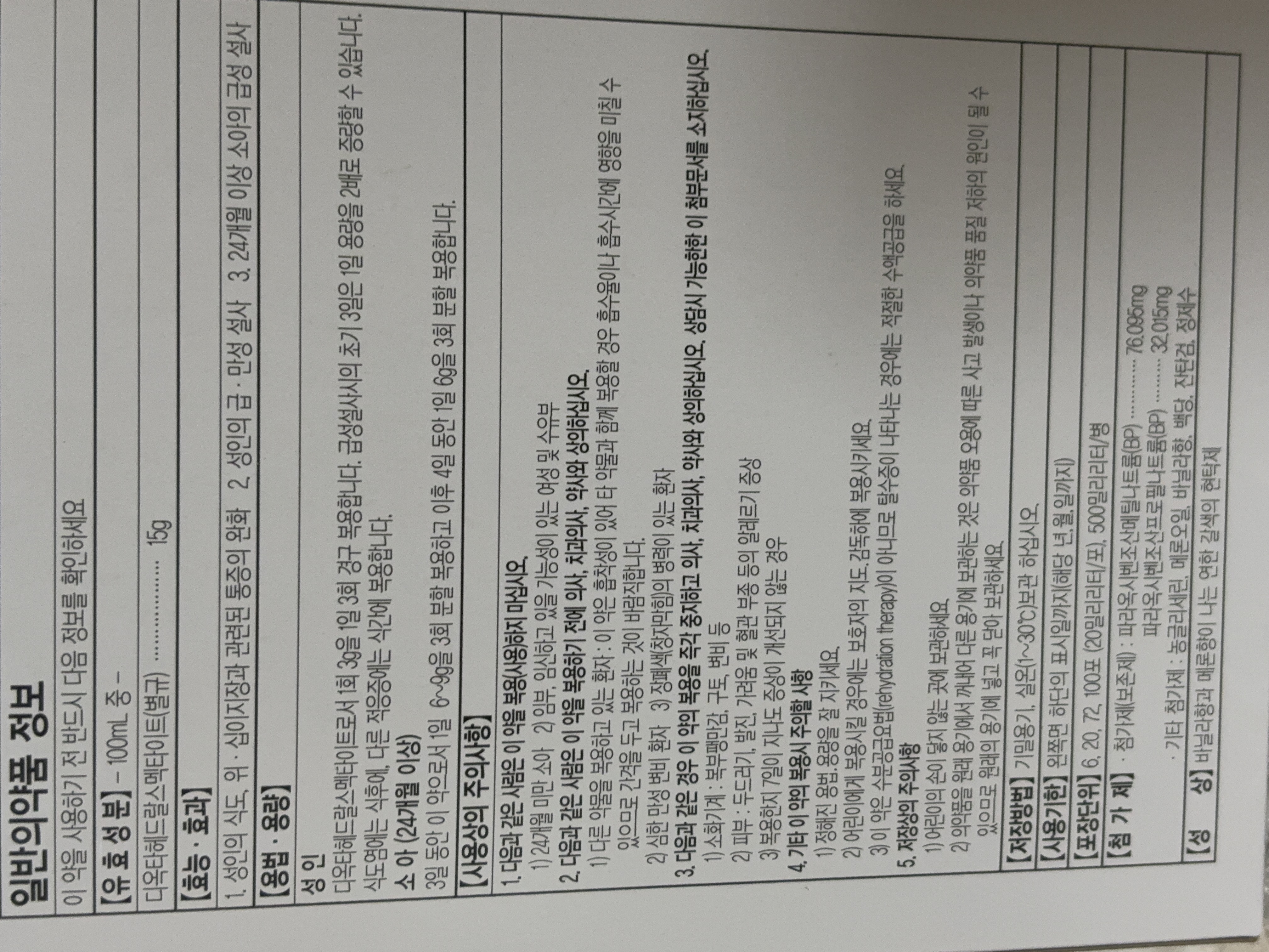 1번 째 사진
