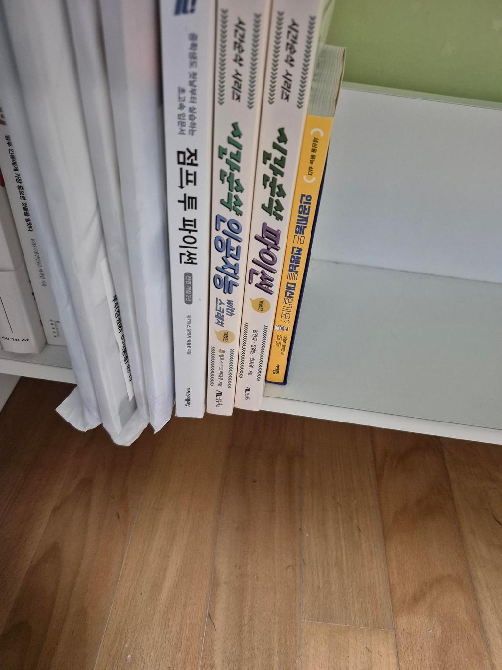 1번 째 사진