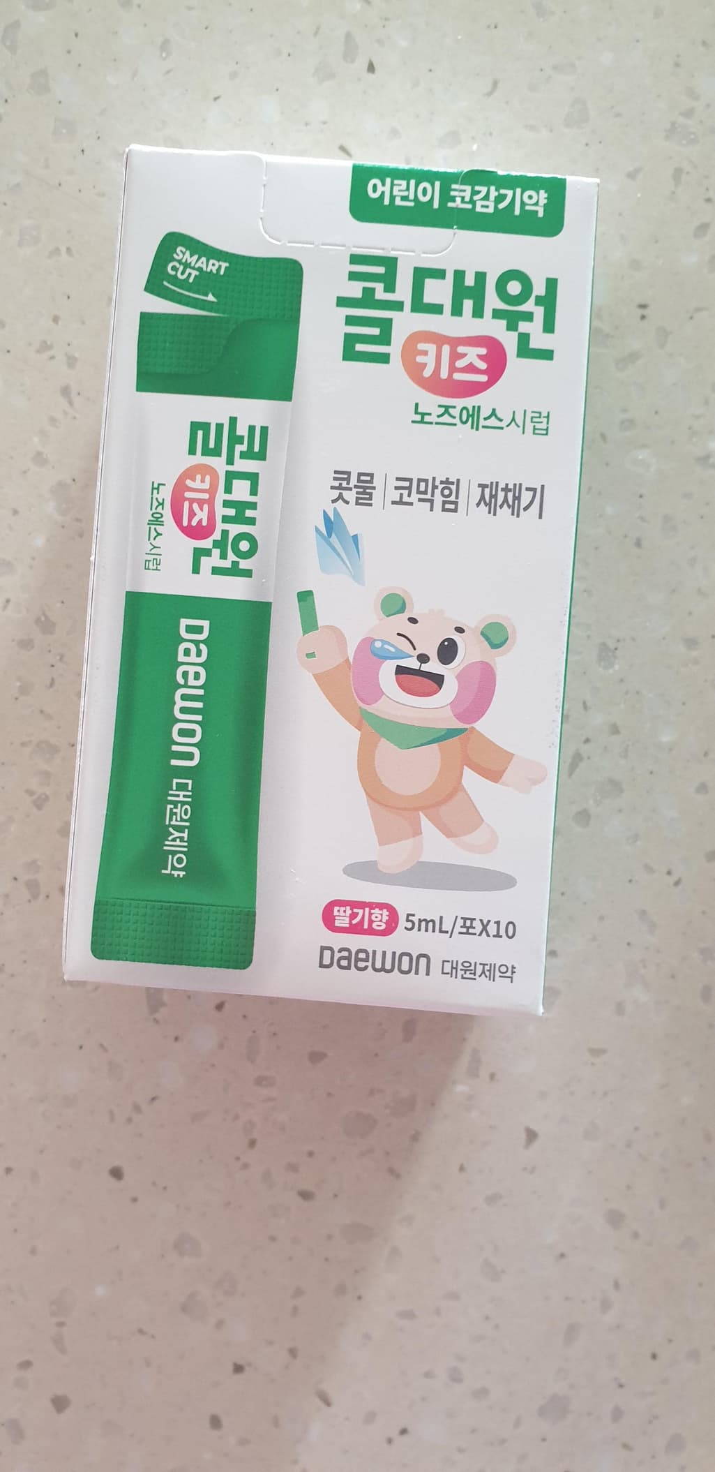 1번 째 사진