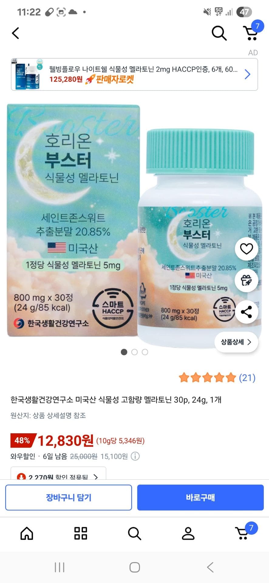 3번 째 사진
