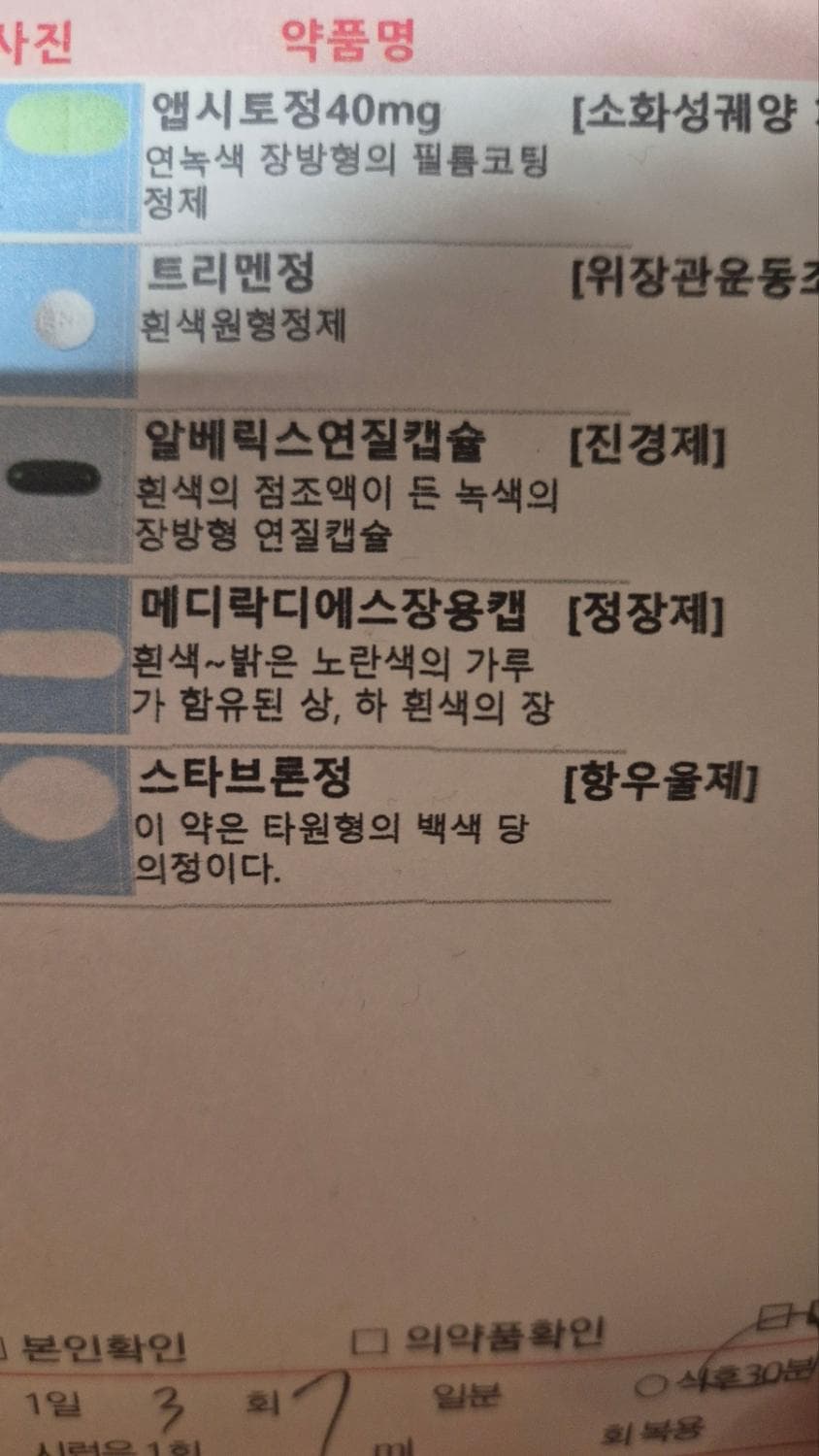 1번 째 사진